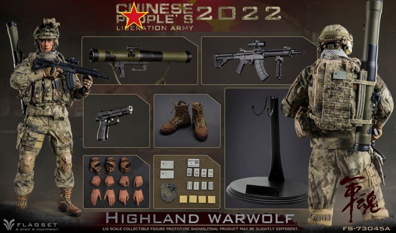 1/6 中国人民解放軍陸軍 ハイランド ウォーウルフ 2022 アクションフィギュア（FS-73045A）